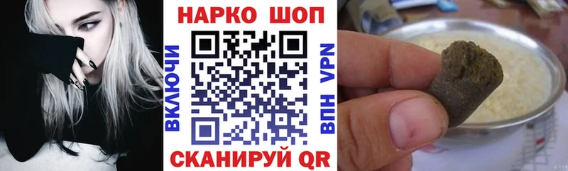 Названия наркотиков Пушкино Гашиш Конопля Кокаин Alpha PVP Меф мяу мяу