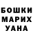 LSD-25 экстази ecstasy Khrystyna Rovetska