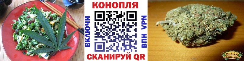 Cannafood конопля МЕГА сайт Пушкино наркотики