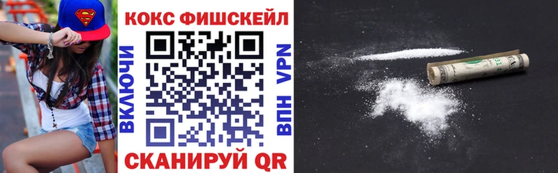 MEGA tor Пушкино Кокаин Перу