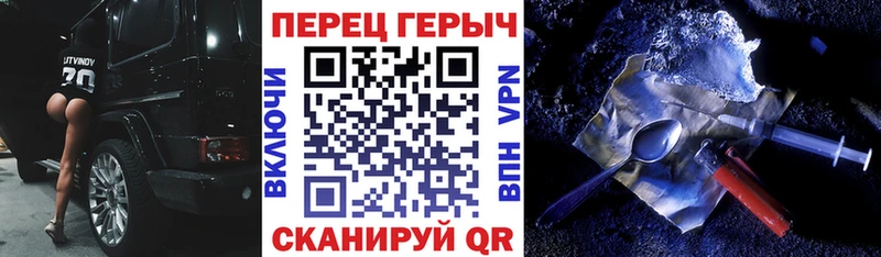 ГЕРОИН герыч  дарнет шоп  Пушкино 