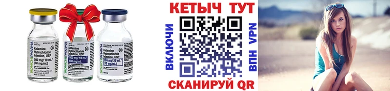 КЕТАМИН ketamine  OMG ссылки  Пушкино 