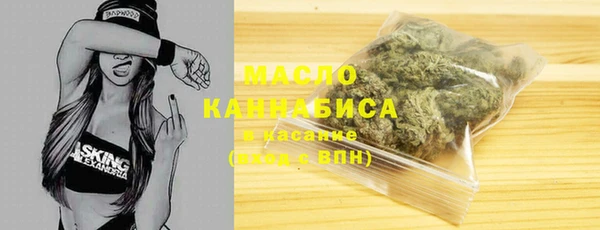 первитин Волосово