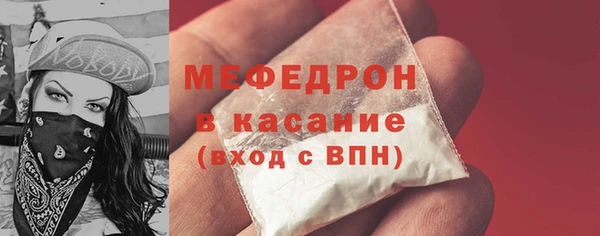 соль ск Верея