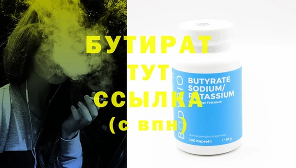 прущая мука Верхнеуральск