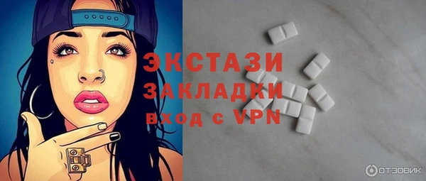 гидропоника Володарск