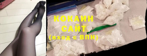 первитин Волосово