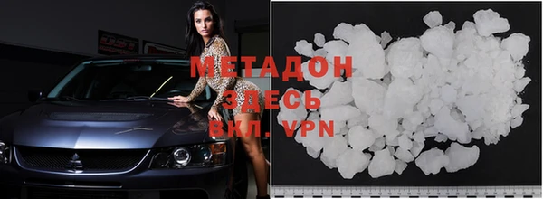 mix Верхний Тагил