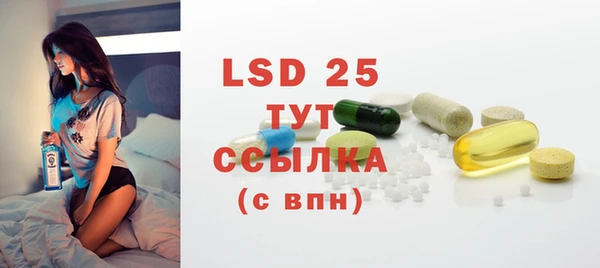 первитин Волосово