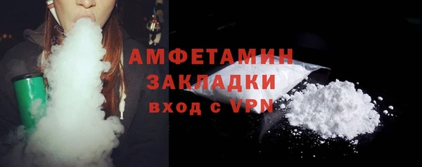соль ск Верея