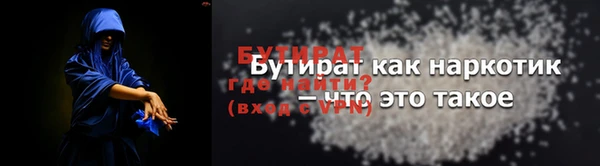 прущая мука Верхнеуральск