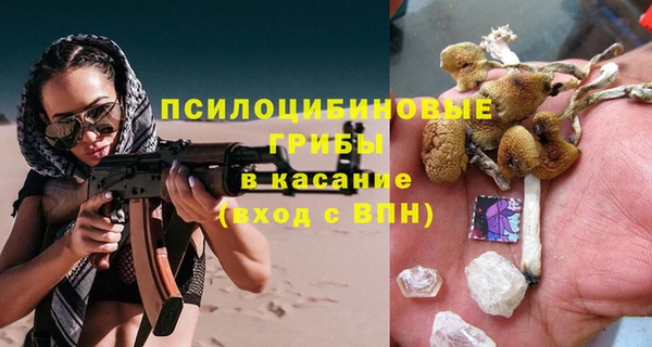 прущая мука Верхнеуральск