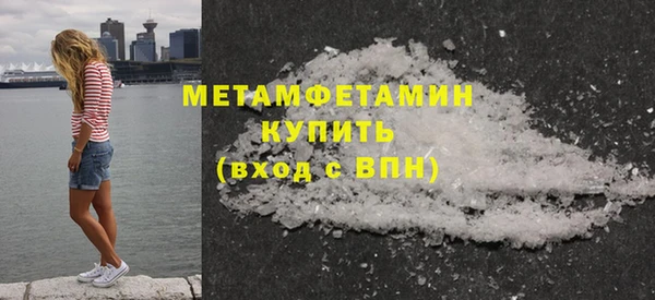 соль ск Верея