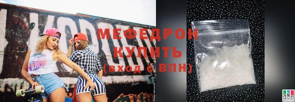 прущая мука Верхнеуральск