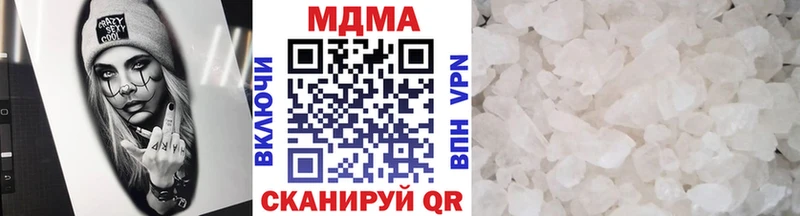 мориарти формула  Пушкино  МДМА Molly 