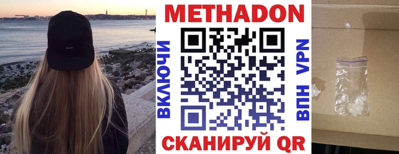 KRAKEN зеркало  Пушкино  Метадон белоснежный 