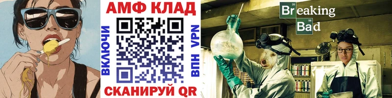 МЕТАМФЕТАМИН кристалл  купить наркотик  Пушкино 